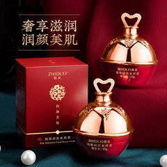 To Duo Yan Moisturizing & Whitening Face Cream, Smoothing Skin Tone, Hydrating, Covering Imperfections, Water-Rich Beauty, Enhancing Skin Radiance