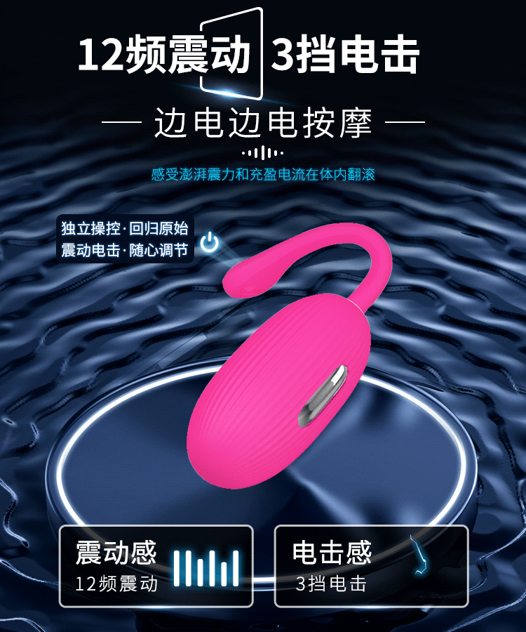 Trứng Rung Điều Khiển Qua App Pretty Love Doreen