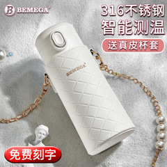 英國Bemega智能保溫杯女士高顏值水杯女生大容量便攜夏季大肚杯子