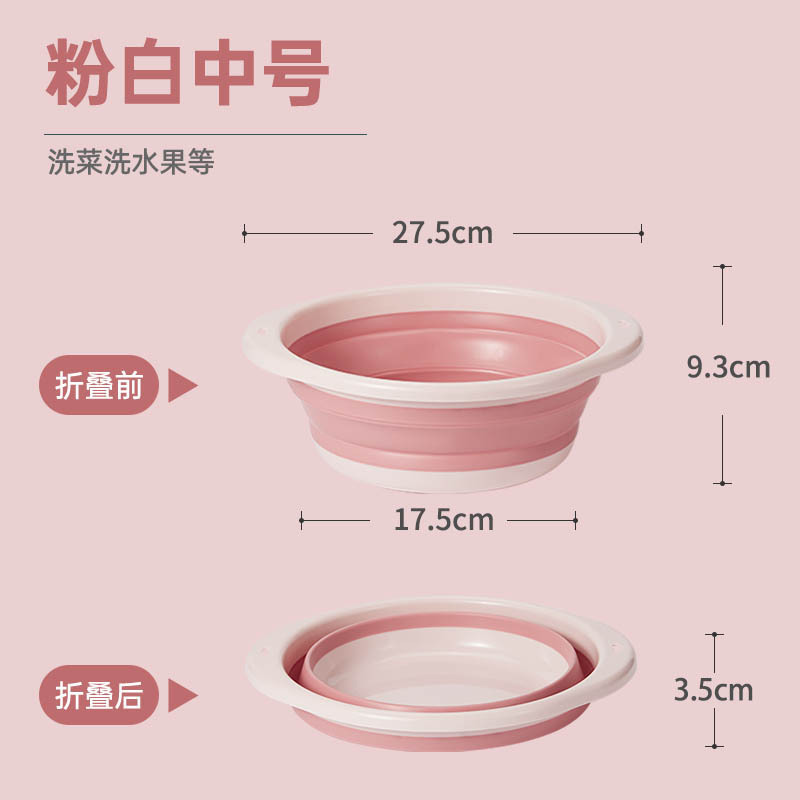 折叠脸盆洗脸盆大号家用学生宿舍用婴儿压缩旅行小号洗衣盆盆便携|undefined
