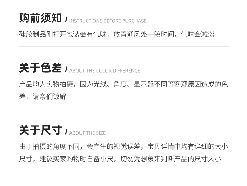 樱花隔热垫内页切片【-_14