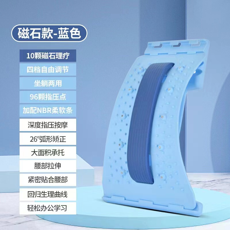 腰椎緩和器頚椎脊椎腰椎拡張矯正器腰椎マッサージ器頂腰神器腰ストレッチ器|undefined