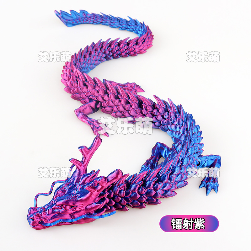 メーカー卸売 3D プリント中国のドラゴンの装飾品 3D プリントドラゴンの装飾品カラフルなクリスタルドラゴンのおもちゃドラゴンジョイントドラゴン|undefined