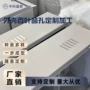 透气冲压冲孔定制外壳