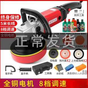 Car polishing machine car waxing machine 220v beauty sealing glaze waxing polishing machine marble floor waxing machine