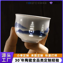 陶瓷工艺品;马克杯;碗