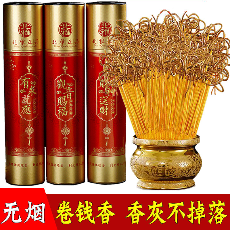 Gold roll money Bamboo Stick Incense smokeless sandalwood home incense Buddha worship incense Guanyin incense Buddha incense factory direct sales
