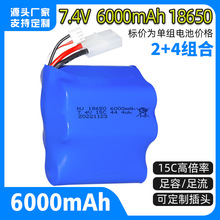 �b�ش�늳� 7.4V 6000mAh�߱���15C ���ٿ�ͧ �A��18650�늳ؽM