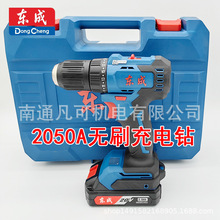 �|��20V���ʽ�oˢ�� DCJZ2050A���� ����� ���֘��