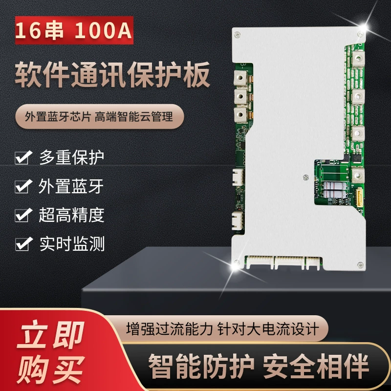 16 выводов 48V100A с UART Bluetooth гальваническая изоляция RS485 отображение питания AGV вилочная portátil источник питания BMS