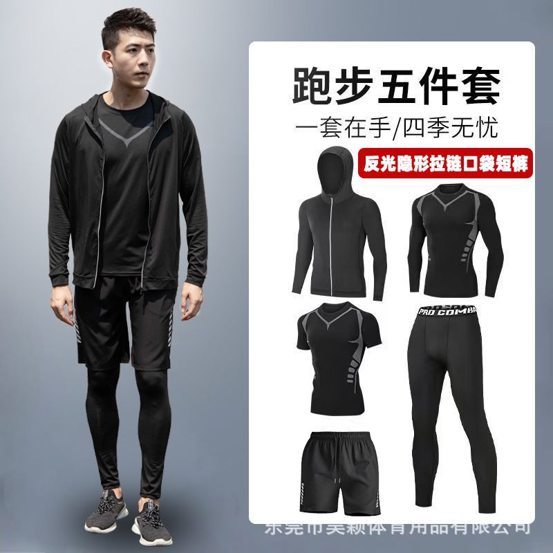 sports breathable quick dry basketball set for gym for training