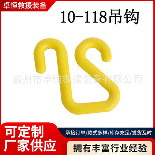 10-118�h����֬S�͒��h����z�޽^����ȫ�h����܇�R�r���߿���h