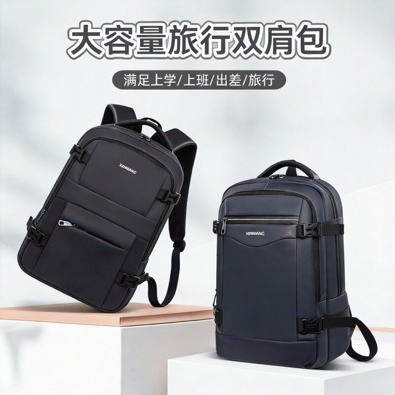Men's Business Travel Backpack, Large-Capacity Computer Backpack, Casual College Student Backpack, Cross-Border Men's Business Travel Backpack, Large-Capacity Computer Backpack, Casual College Student Backpack, Cross-Border