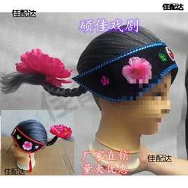 老婆头饰媒婆头套戏曲戏剧表演道具老太太古装假发演出道具用品