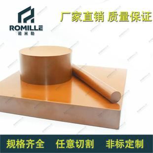 Polyimide Sp-1 Pi Plate Pi Rod High Temperature 400 ℃   Insulation Without Gas Release