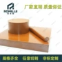 释放耐高温绝缘sp-1板材
