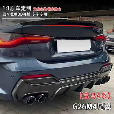Wing M4 Blade Style Rear – Fixed wind wing