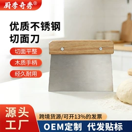 开瓶器;厨房小工具;刨子、削皮器