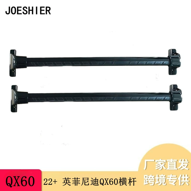 Эксклюзивная трансграничная поставка съемных багажников, подходящих для поперечин Infiniti QX60 22+ и горизонтальных багажников на крышу QX60.