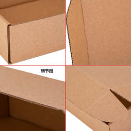 【扁纸箱现货批发】特硬扁纸箱手机保护壳钢化膜包装盒子快递打包