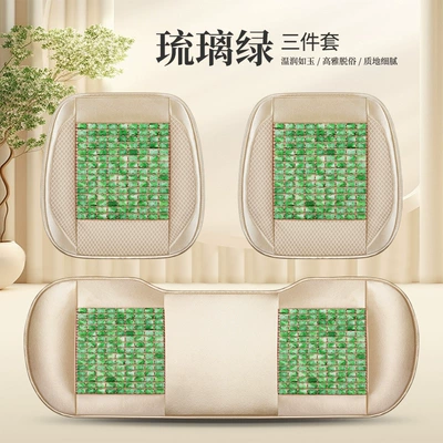 Cool pad, Resin Jade Car Seat Cushion - myzj-glazed-green-small-three-pieces