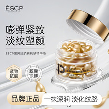 ESCP���S���z�ҿ������A�ͱ����̝������o���沿�o����Ʒ�S��ֱ�N