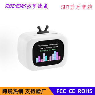 Mobile phone, laptop, handheld speakers, microphone, bluetooth, touch screen