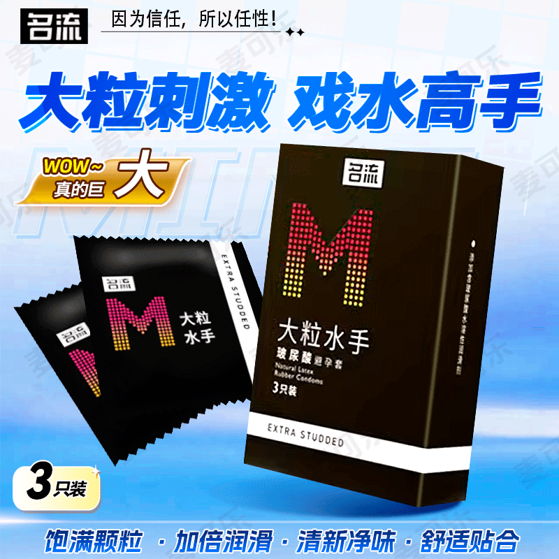 Condones Celebrity, paquete de 10, ultrafinos, con textura de partículas grandes, con control de tiempo, productos para adultos, venta al por mayor
