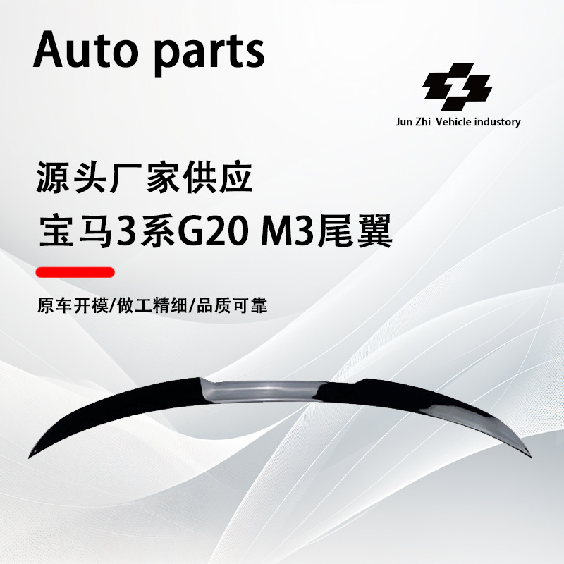 Suitable for Bmw 3 Series G20 G28 I3, Custom Modified M3 Style Rear Wing, Glossy Black Rear Spoiler, Sports Style