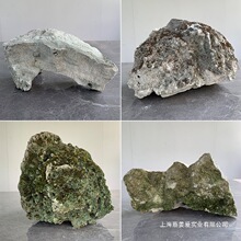 �ⶨʯԭʯ��ˮʯͷ��ˮʯ����΢�������Ѳ�������ɽ����ʯ���