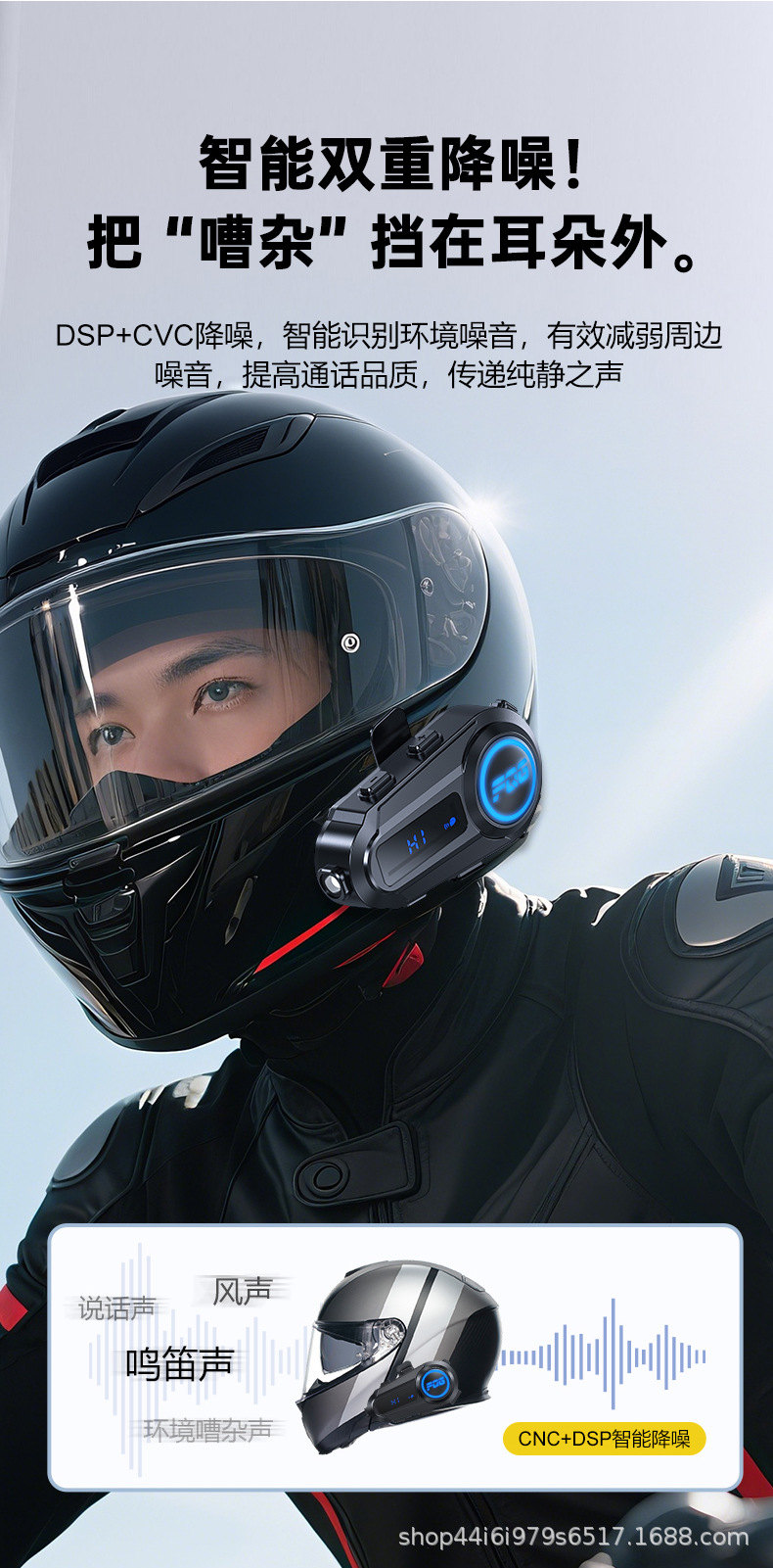 Cross-Border Exclusive Supply of Dual-Intercom Helmet Bluetooth Headphones for Cycling, Music Sharing, Noise Reduction Helmet Headphones, Factory Direct Sales