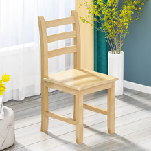 0A厂家直销实木靠背椅餐桌椅现代简约木头原木凳子家用松木实木椅