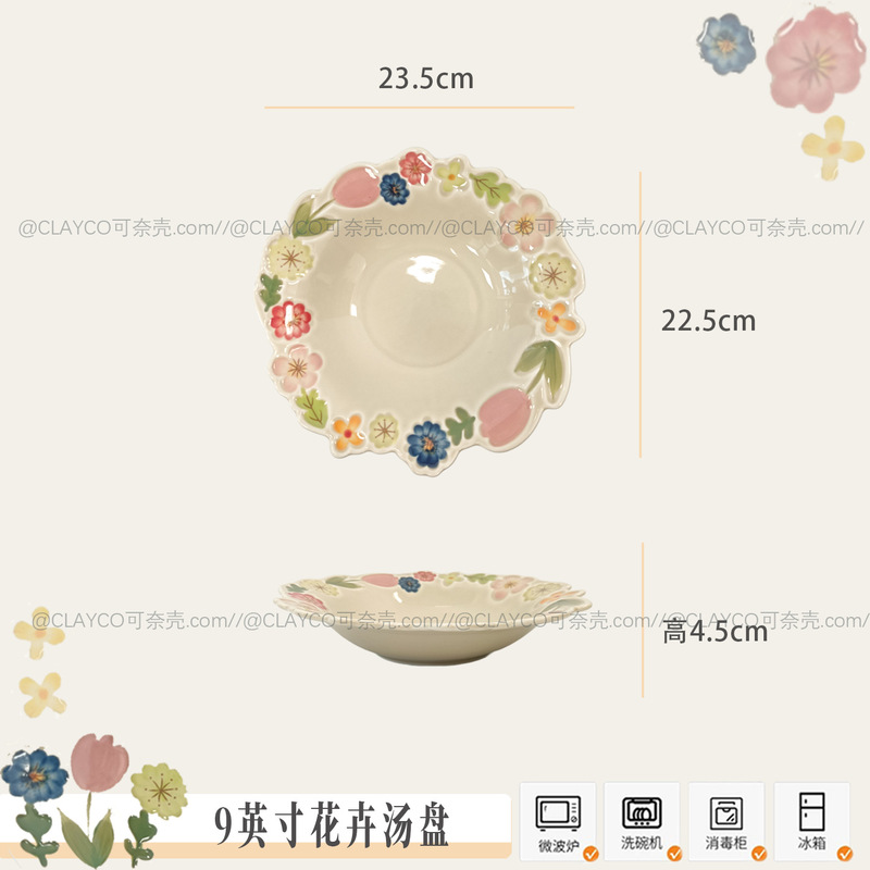 陶瓷花卉系列日式复古陶瓷餐具高颜值釉下彩餐盘家用饭碗水果盘|undefined