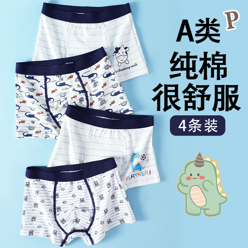 [Pack of 4] Children's Underwear, Pure Cotton, Class a Cotton Boxer Briefs for Little Boys, Older Children, Students, Boys' Boxer Shorts