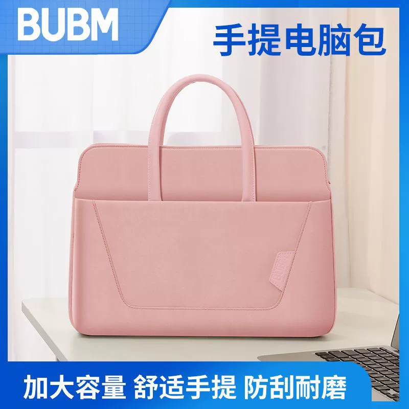 Сумка для путешествий, совместимая с ноутбуком 14", BUBM