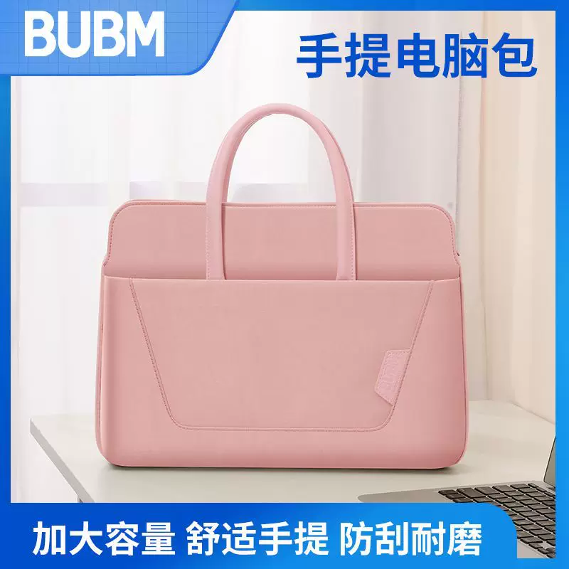 Сумка для путешествий, совместимая с ноутбуком 14", BUBM