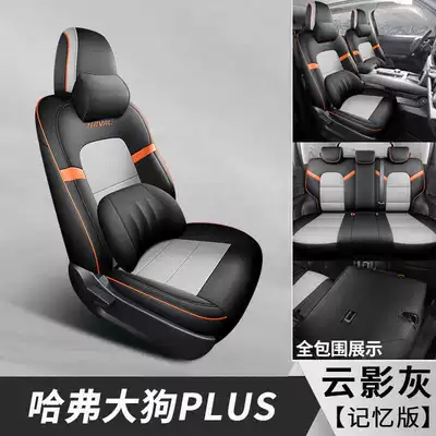 Car Seat Cushions, All-Season Breathable Modelə uyğun (Original) oturacaq örtükləri - cloud-shadow-gray-memory-foam-version-note-the-model-year