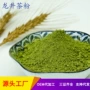 袋装烘焙原料冲饮龙井茶