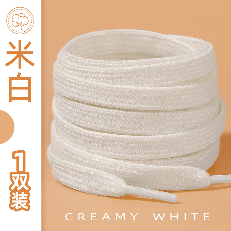 Bean white cotton