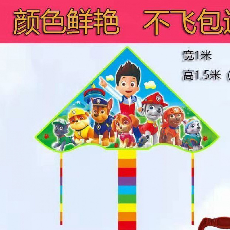 新型のポケットの軟体の凧の子供の爆発のフルセットの飛びやすいおもちゃの卸売りの露店の携帯袋の骨がない漫画|undefined