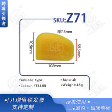 汽车万能刮刀腻子刮板橡皮软胶刮片汽车喷漆工贴膜工具Z71 Z72