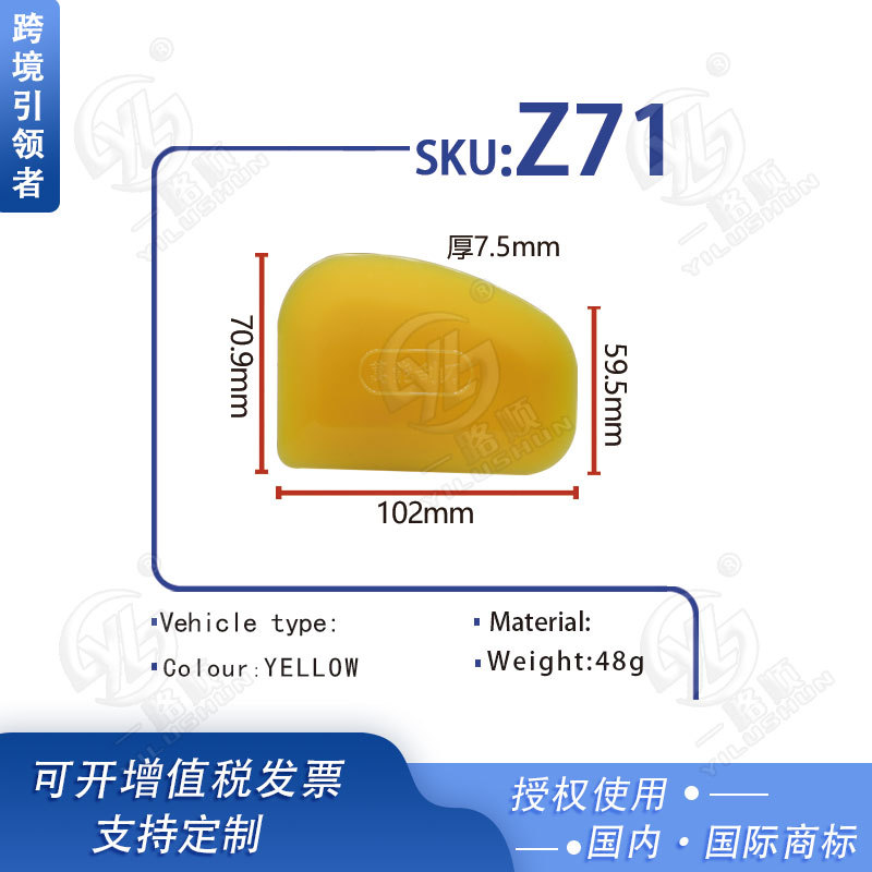 汽车万能刮刀腻子刮板橡皮软胶刮片汽车喷漆工贴膜工具Z71 Z72