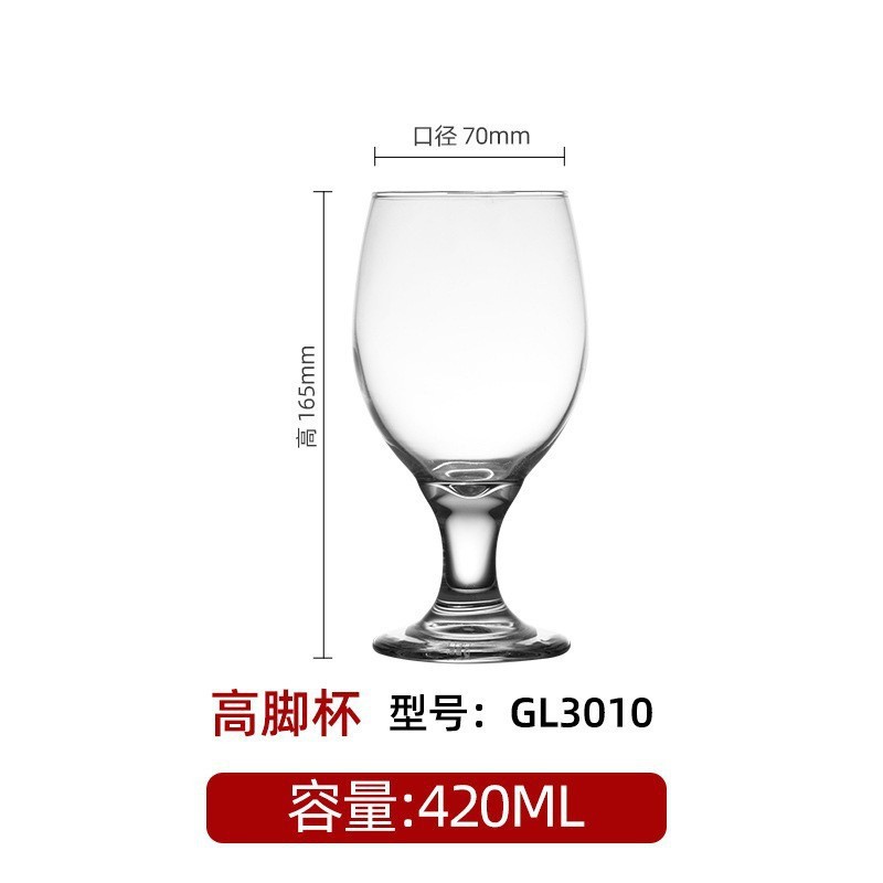 Fábrica directa de alto valor de tazas de vino, tazas de champán, tazas de vino creativas, logotipo de comercio electrónico