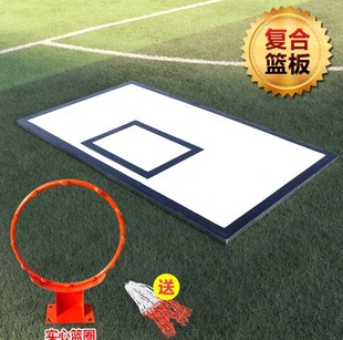 Buckle broken backboard genius backboard composite backboard wooden basketball board backboard standard outdoor SMC tempered glass