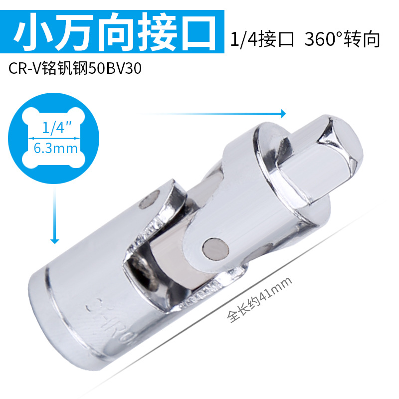 Mango de Extensión para Llave de Carraca de 6.3 mm, para Llave de Trinquete