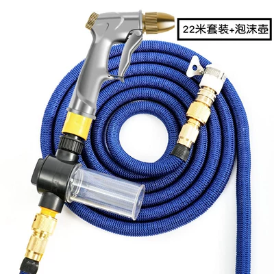 gun, household water gun, High pressure car wash water gun - 22m-premium-blue-hose-set-before-water-injection-75m-foam-pot
