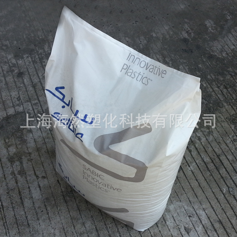 ABS/SABIC/CYCOLAC/沙伯基础/EX39F/吹塑级/高抗冲击/食品级应用