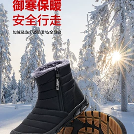 溯溪鞋;男式雪地靴;男式休闲单鞋