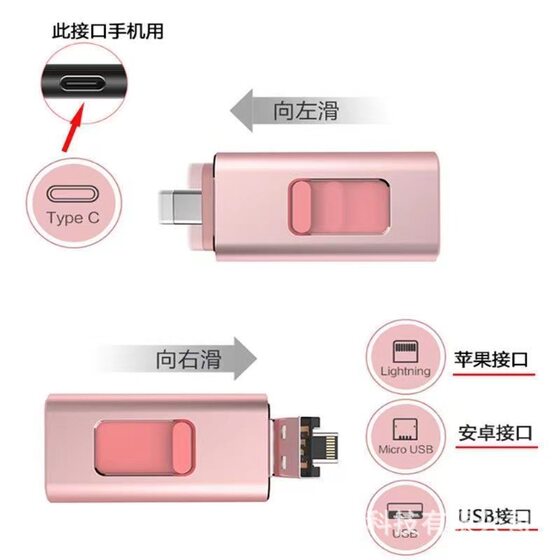 SUitable for Apple and Android Phones FoUr-in-one Usb Flash Drive TYPE-C Mobile Phone Usb Flash Drive Large CapaCity 1TB 2TB Export Cross-border