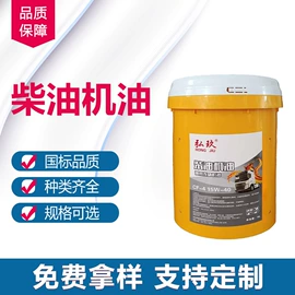 工业润滑脂;液压油;柴油机油